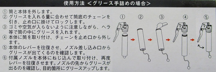 最高 エーゼット AZ 2ウェイ80グリースガン 片手タイプ 箱 G302 maybaobivugia.com