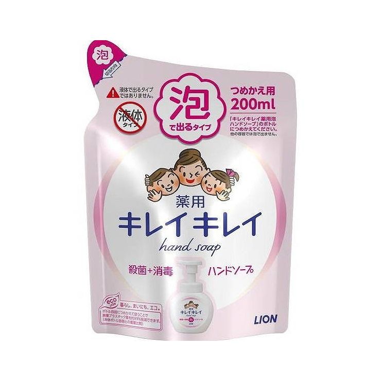 メーカー直送】 ライオン キレイキレイ薬用泡ハンドソープ詰め替え200ml mo2.sakura.ne.jp