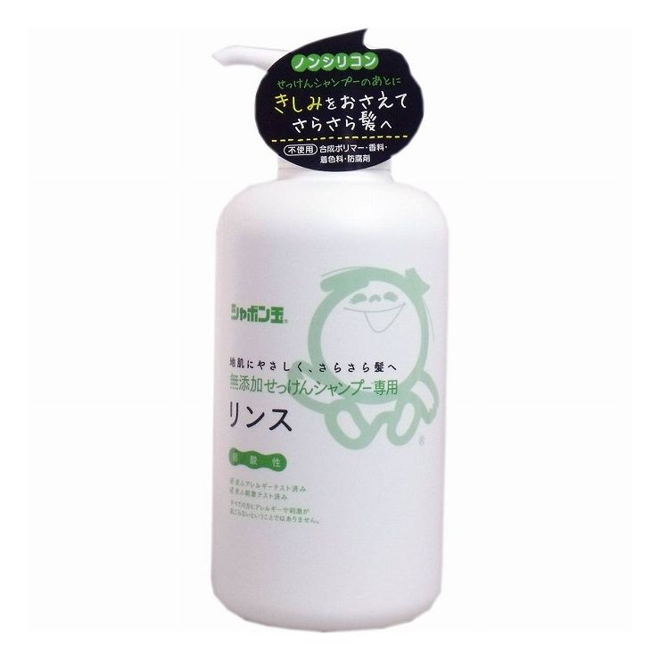 シャボン玉販売 無添加せっけんリンス 520ml 最大58％オフ！