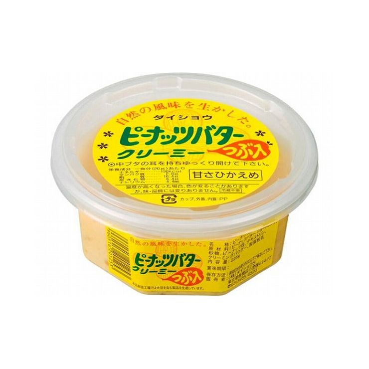 【まとめ買い】 ダイショウ ピーナッツバタークリーミー粒入 225g x12個セット まとめ セット まとめ販売 セット販売 業務用(代引不可)【送料無料】