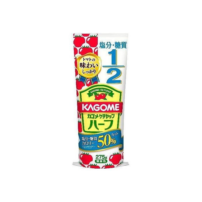 【15個セット】 カゴメ ケチャップ ハーフ 275g x15 セット まとめ売り セット販売 お徳用 おまとめ品(代引不可)【送料無料】