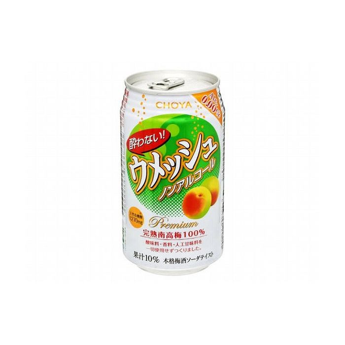 楽天市場】【まとめ買い】 チョーヤ梅酒(株) チョーヤ 酔わないゆずッシュ 缶 350ml x24個セット まとめ セット買い(代引不可)【送料無料】  : リコメン堂