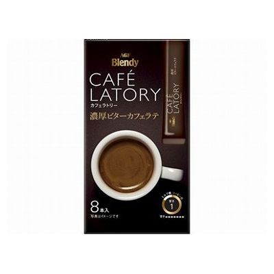 【24個セット】 AGF カフェラトリー スティック ビター 8本 x24(代引不可)【ポイント10倍】【送料無料】
