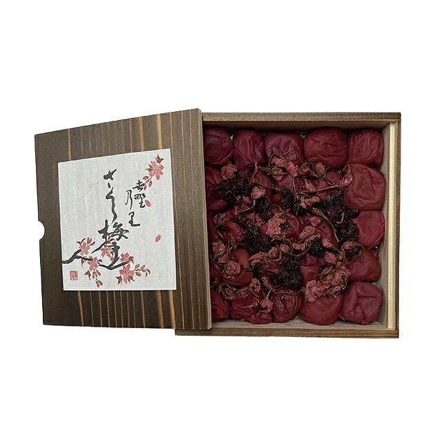 王隠堂 さくら梅 800g 産地直送 産直 食品 食べ物 お取り寄せ グルメ ご当地グルメ 梅 梅干し 梅干(代引不可)【ポイント10倍】【送料無料】