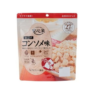 【30個セット】 アルファー食品 安心米 おこげ コンソメ味 51.2g x30(代引不可)【ポイント10倍】【送料無料】