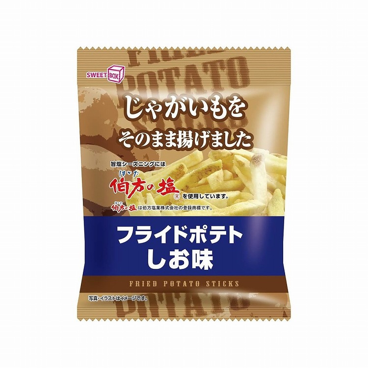 ポテト様、専用 ステンレス フライドポテト 唐揚げ 揚げ網 揚げカゴ キッチン