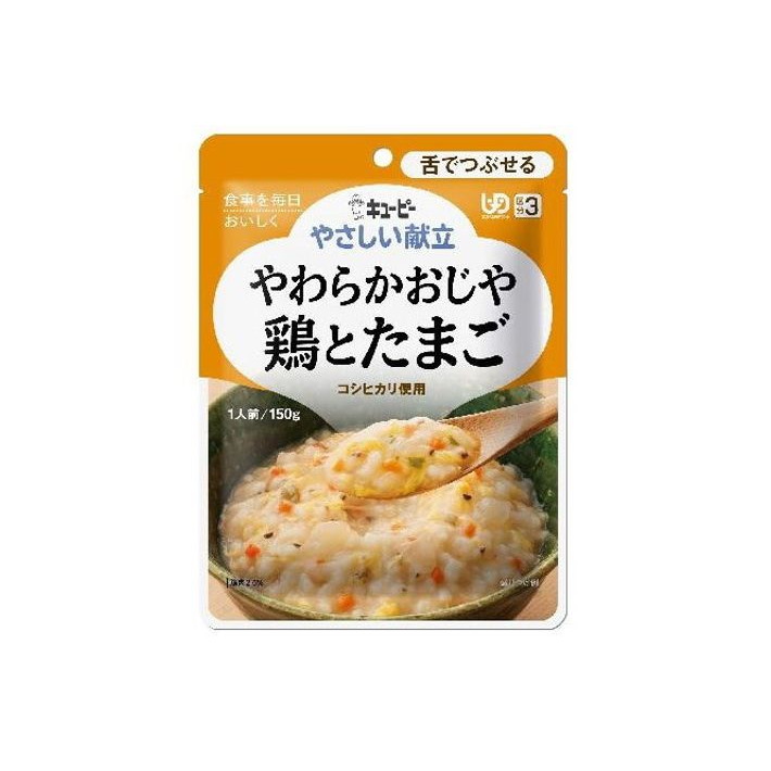 綿毛布団特集