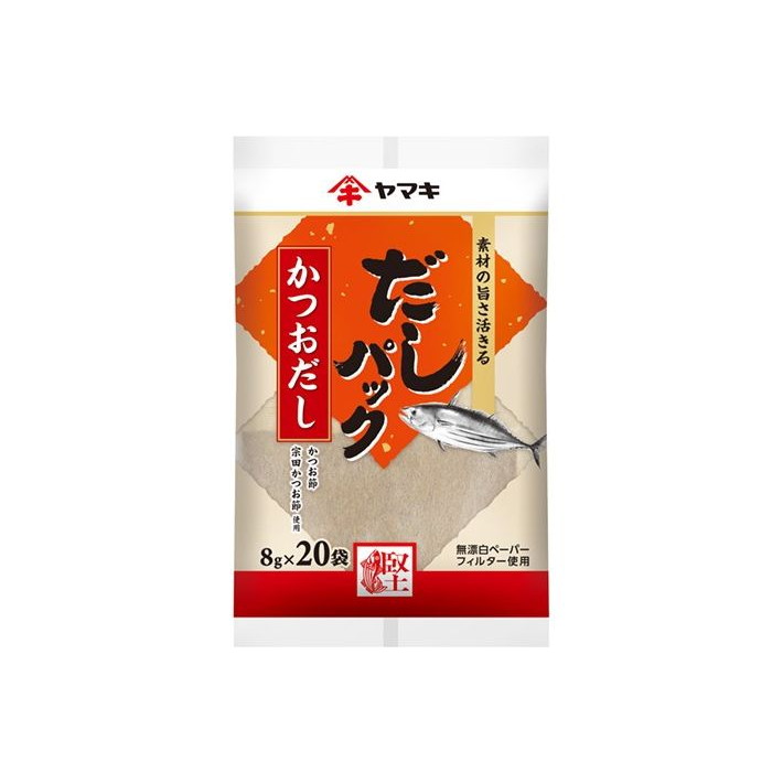 【単品6個セット】 ヤマキ だしパック かつお 8gx20(代引不可)【送料無料】