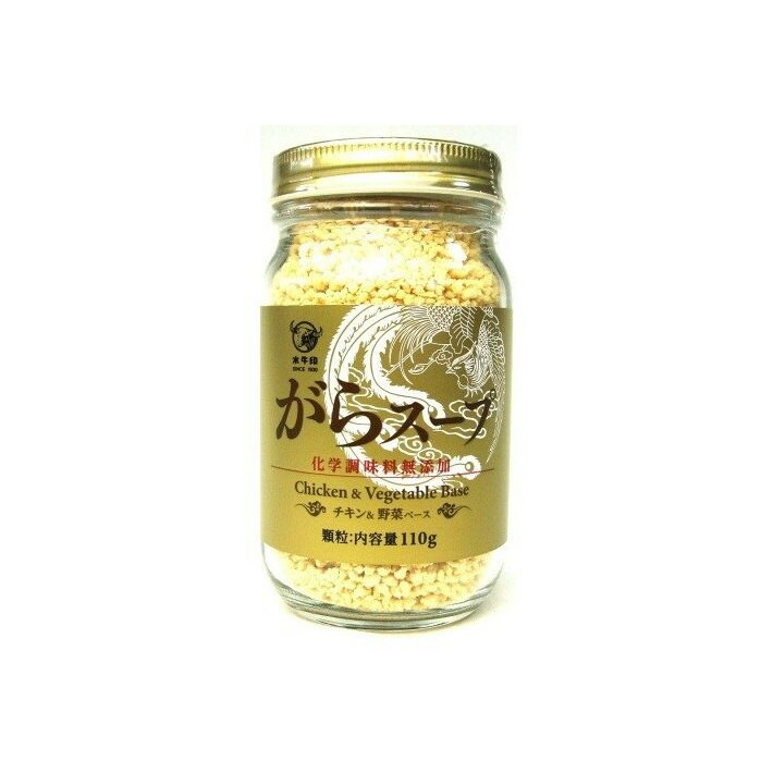 【単品6個セット】 水牛印 顆粒がらスープ 110g(代引不可)【送料無料】