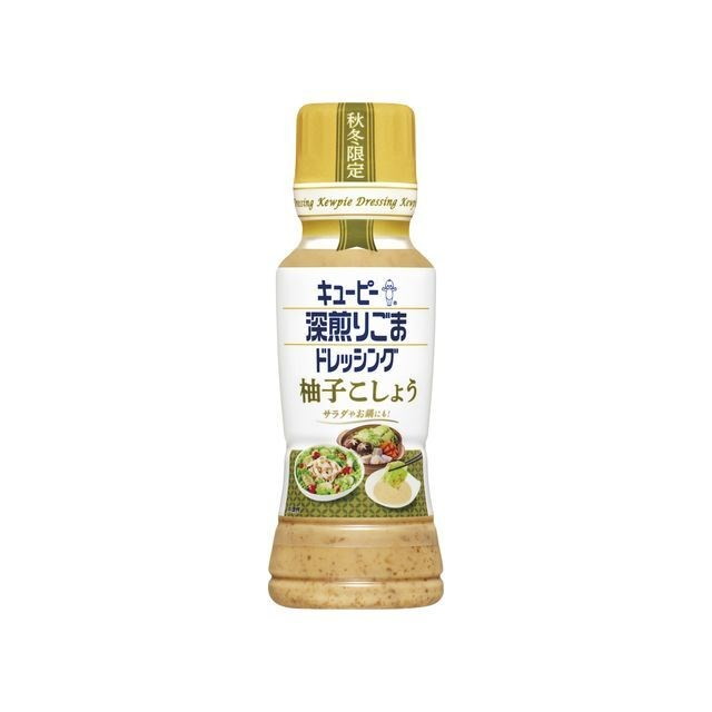 【単品12個セット】 キユーピー 深煎りごまドレッシング柚子こしょう 180ml(代引不可)【ポイント10倍】【送料無料】