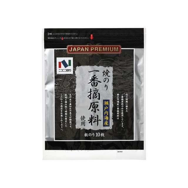 【単品20個セット】 ニコニコのり 瀬戸内海産一番摘原料焼のり 10枚(代引不可)【ポイント10倍】【送料無料】