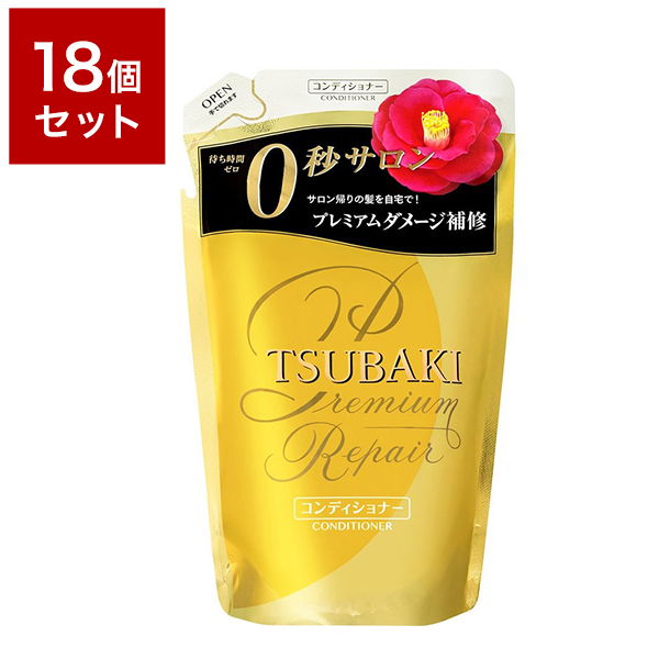 資生堂 TSUBAKI プレミアムリペア 330mL 詰替え用 セット販売 ヘアコンディショナー まとめ売り 業務用