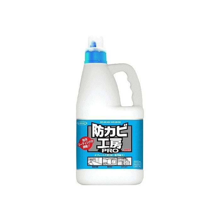 Uykei ウエキ 防カビ工房pro 業務用 2l 掃除グッズ 掃除用品 掃除 風呂 お風呂掃除 Kermobile Com