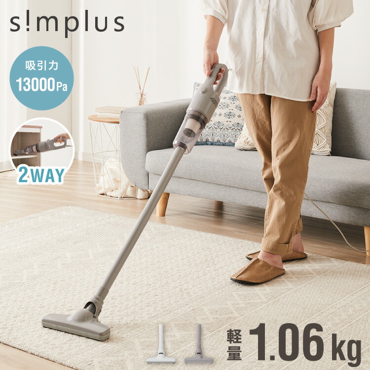 サイクロン クリーナー スティック バリスタ ボニック Sp Rcl2w Simplus 送料無料 シンプラス リコメン堂 どろあわわ コードレスクリーナー 対応 ポイント10倍 2wayコードレス掃除機 ポイント10倍 掃除機 送料無料 掃除機 Simplus シンプラス サイクロン クリーナー スティック バリスタ ボニック Sp Rcl2w Simplus 送料無料 シンプラス リコメン堂 どろあわわ コードレスクリーナー 対応 ポイント10倍 2wayコードレス掃除機 ポイント10倍 掃除機 送料無料 掃除機 Simplus シンプラス