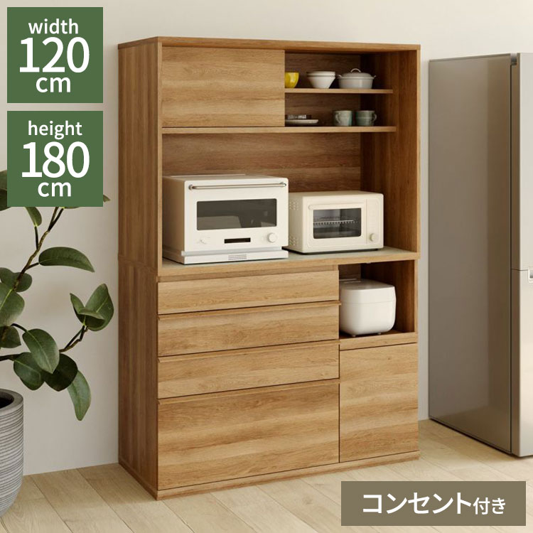 楽天市場】【中古品】MUJI 無印良品 木製カップボード 幅120cm オーク