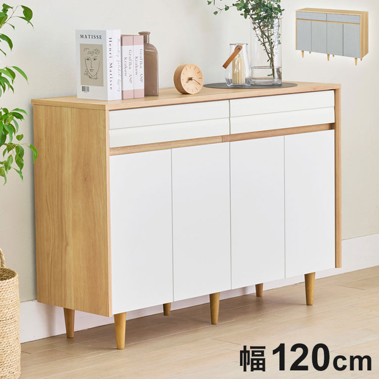 キャビネット 棚 幅120cm 高さ86cm ホワイト グレー ナチュラルブラウン 扉付 引出付き 50V型対応 TVボード サイドボード 収納 リビング 北欧モダン【送料無料】|リコメン堂