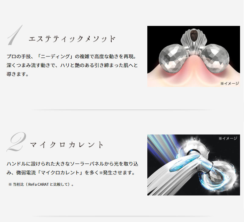 最新デザインの MTG リファカラットレイ ReFa CARAT RAY 美顔ローラー フェイスローラー fucoa.cl