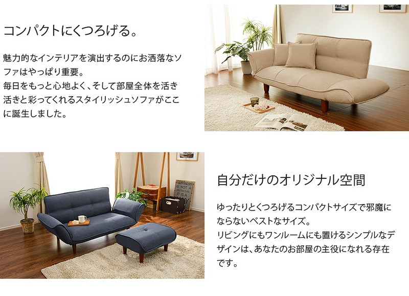 カウチソファ ソファ カウチ 送料無料 日本製 ソファ ローソファ シンプル 2人掛け おしゃれ ソファー 二人掛け カウチ 低め 北欧 ソファー ローソファー 国産 日本製 カウチソファ 二人掛け ソファ ローソファ カウチ 低め シンプル おしゃれ 北欧 ソファー ロー