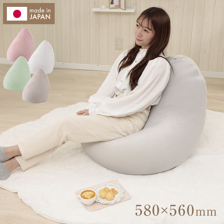 ビーズクッション 大きい くすみカラー日本製 大人かわいい 雫 カバー ベルベット生地 座椅子 マイクロビーズ ソファ 大きい 大きめ おしゃれ かわいい 可愛い インテリア 女子 女の子 韓国インテリア(代引不可)【送料無料】｜リコメン堂