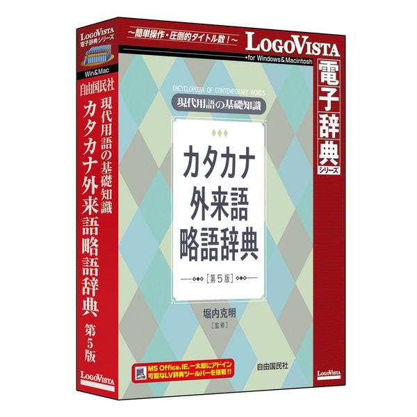 modernizmasateiciai.lt - ロゴヴィスタ 電子辞典ソフト LogoVista