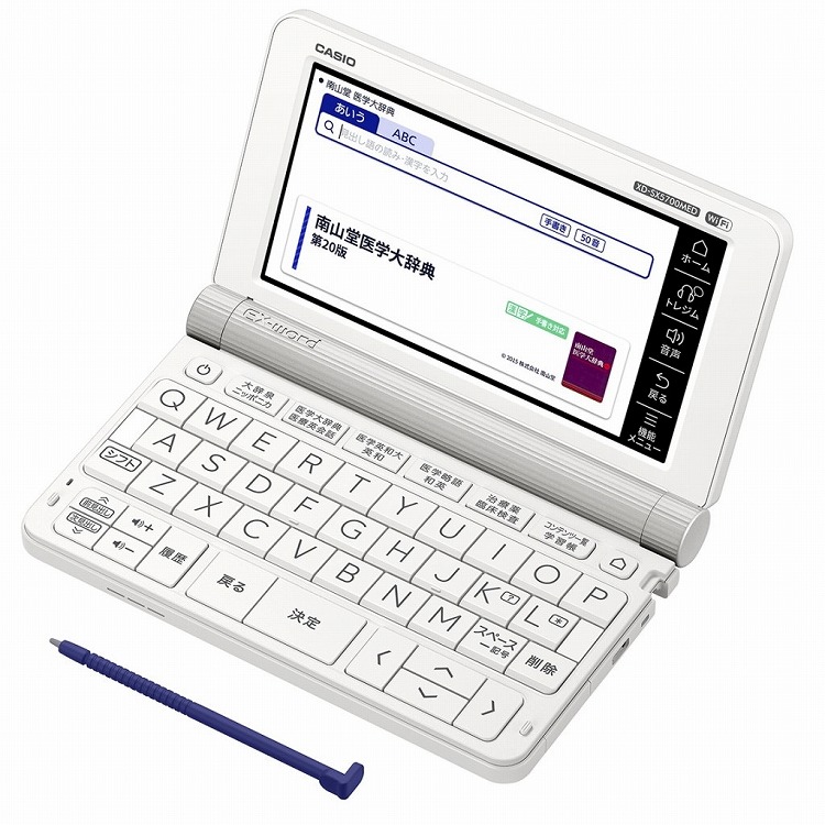 楽天市場】【新品/取寄品】CASIO 電子辞書 EX-word 医学