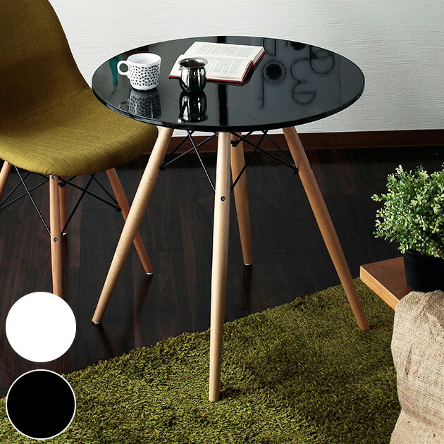 楽天市場】ラウンドテーブル テーブル ダイニングテーブル 幅70 高さ