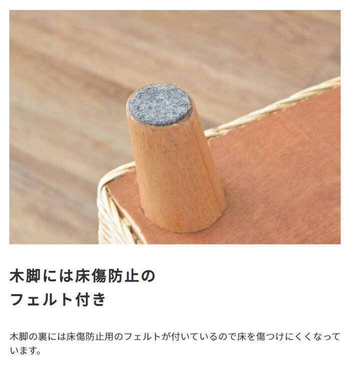 ペットハウススツールラタン素材天然パイン天板ペットドッグハウス椅子イスペットスツール天然木ラタン(代引不可)【送料無料】