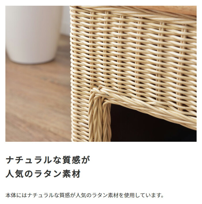 ペットハウススツールラタン素材天然パイン天板ペットドッグハウス椅子イスペットスツール天然木ラタン(代引不可)【送料無料】