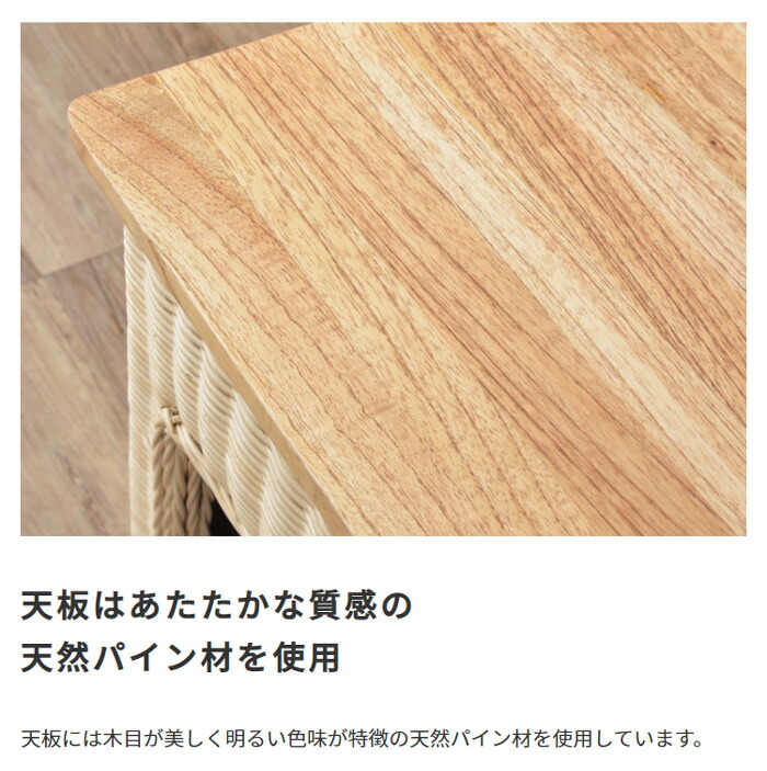 ペットハウススツールラタン素材天然パイン天板ペットドッグハウス椅子イスペットスツール天然木ラタン(代引不可)【送料無料】