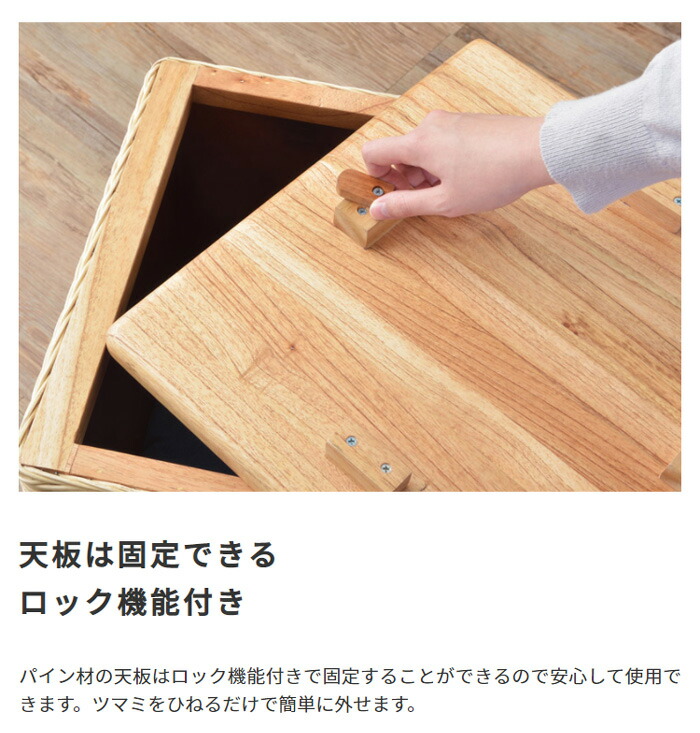 ペットハウススツールラタン素材天然パイン天板ペットドッグハウス椅子イスペットスツール天然木ラタン(代引不可)【送料無料】