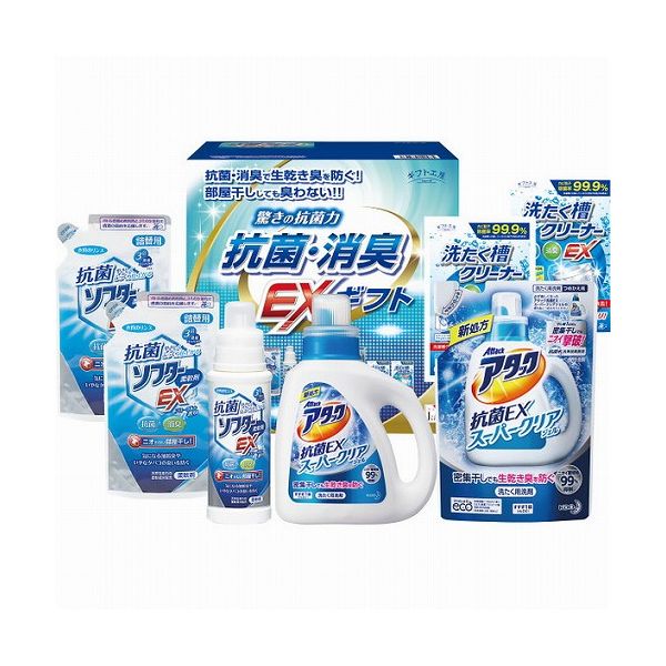 賜物工房 抗菌消臭exギフト Exz 40 21 0490 099 替り引不可 送料無料 Glaeschig De