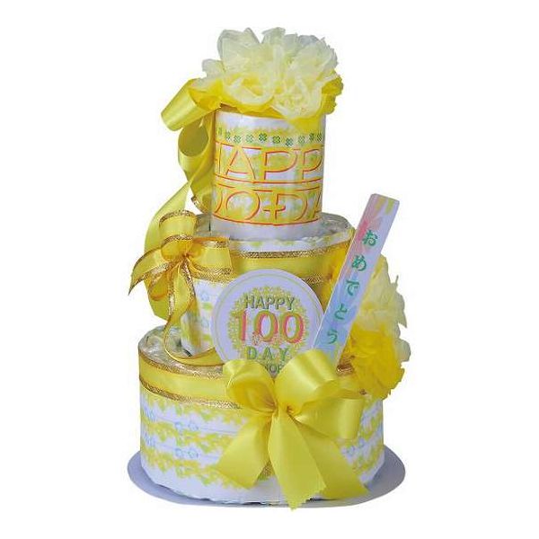 おむつdeケーキ 100DAY MEMORY 2段 25-004-100DAY(代引不可)【ポイント10倍】【送料無料】|リコメン堂