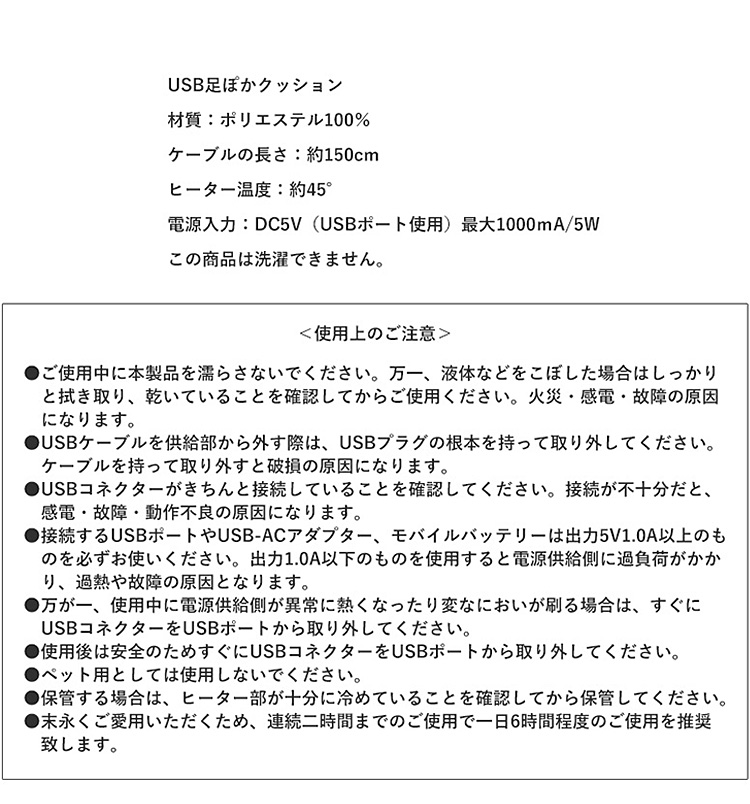 日本最大の 足ポカクッション USB 足入れ クッション シープボア ファー あったかグッズ オフィス デスク 足元 寒さ対策 足 温める 足ぽか 冬  暖かい フットクッション フットウォーマー 温かい 防寒 冷え somaticaeducar.com.br