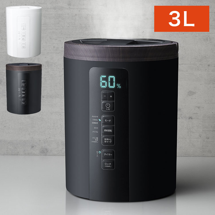 楽天市場】【単品9個セット】 岩谷マテリアル どこでもモイスチャー