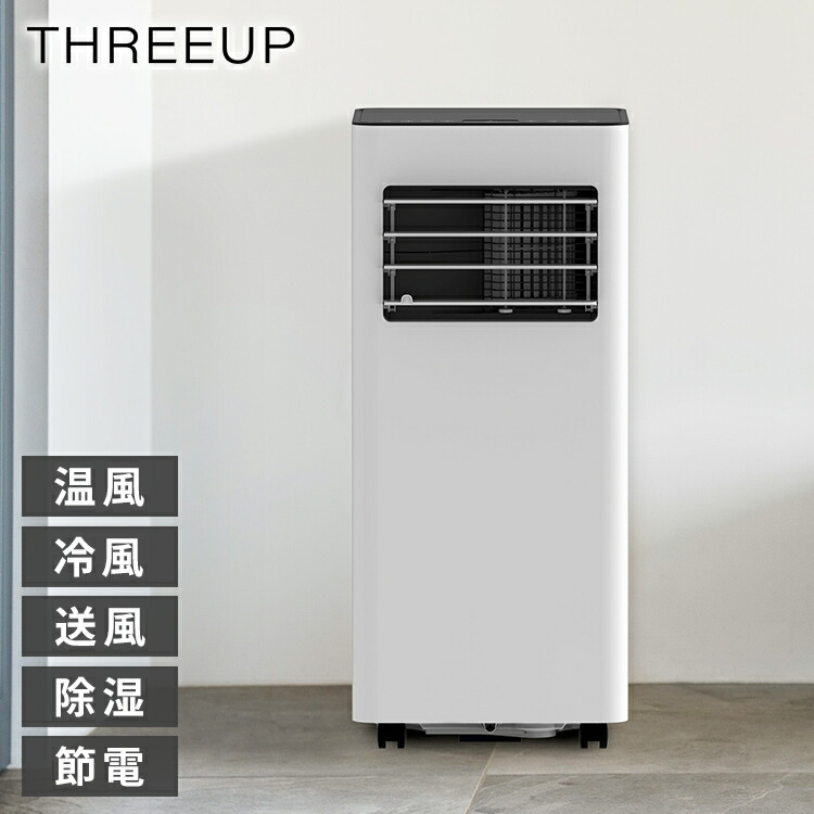 M スリーアップ 温冷風扇 19年製 ヒート&クール加湿機能付 HC-T1804 0413165826_6437b6226a404.jpg