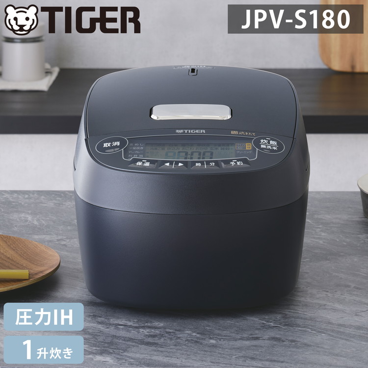 ノリさま専用タイガー 圧力IH炊飯ジャー JPV-S180KO ブラック24年製 ノリさま専用タイガー 圧力IH炊飯ジャー JPV-S180KO ブラック24年製