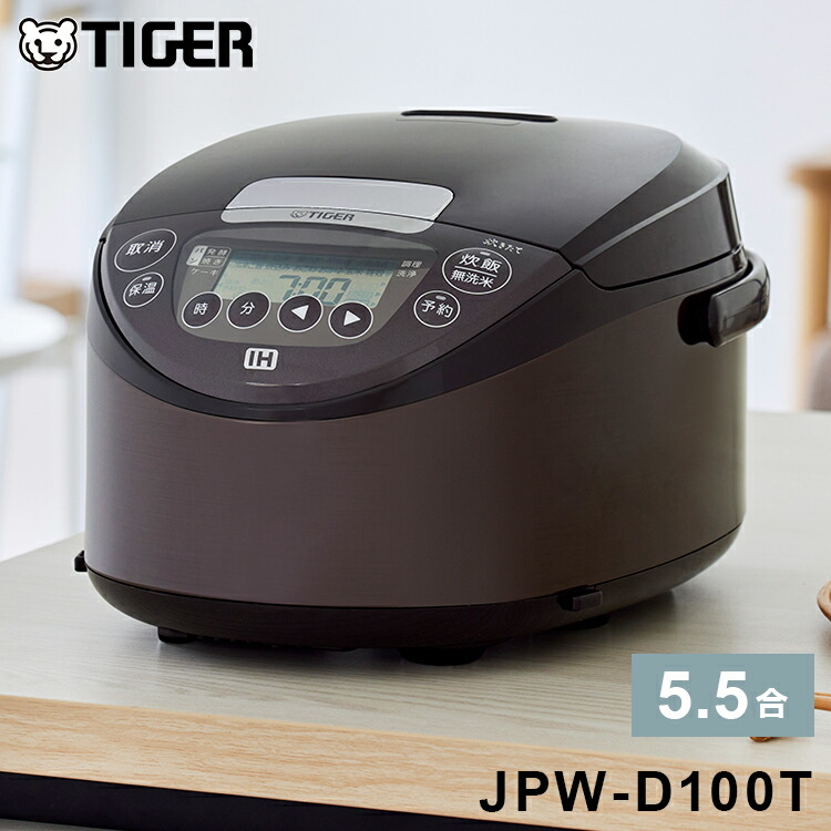 楽天市場】タイガー魔法瓶 IHジャー炊飯器 5.5合炊き ブラウン