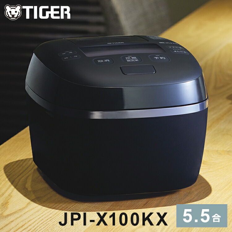 新品未開封 タイガー ご泡火炊き 圧力IH炊飯器 JPI-S10NK ブラック 楽天市場】ご泡火炊き 炊飯器 圧力 IH 炊飯器 日本製 JPI-S10N