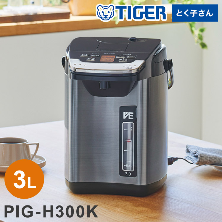 楽天市場】象印 電動ポット 大容量5.0L CD-SE50-WG 家電 楽天市場】象印 電動ポット 大容量5.0L CD-SE50-WG 家電