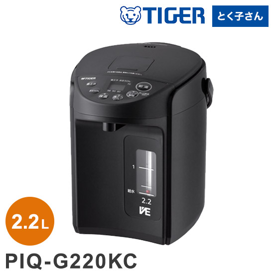 VE電気まほうびん 2.2L クールブラック タイガー魔法瓶 タイガー TIGER PIQ-G220KC まほうびん保温 省エネ とく子さん【ポイント10倍】【送料無料】|リコメン堂