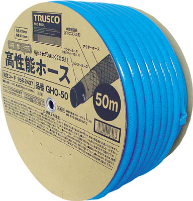 TRUSCO 高性能ホース 15X20mm 50mドラム巻【GHO-50】(ホース・散水用品・ホース)【送料無料】