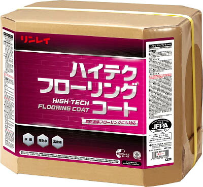 リンレイ ハイテクフローリングコート18L RECOBO 612757【送料無料】