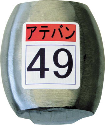 盛光 当盤 49号【KDAT-0049】(ハサミ・カッター・板金用工具・板金用工具)【送料無料】