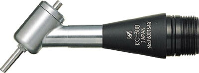 ナカニシ 50°アングルアタッチメント【KC-300】(電動工具・油圧工具・マイクログラインダー)【送料無料】|リコメン堂