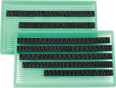 マーキングマン 差替式ゴム印ユニラバーＴ－8（8ｍｍ）英数字・漢字セット【1730074】(ハンマー・刻印・ポンチ・デートマーク)【送料無料】