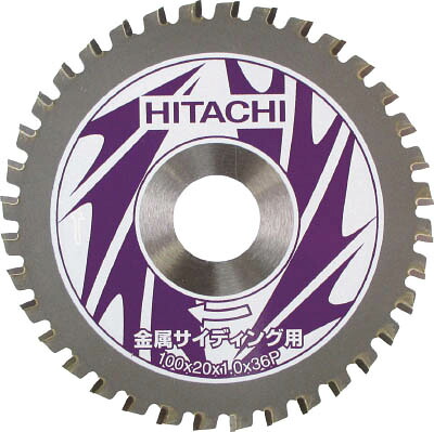 日立 チップソー(金属サイディング用) 125mmX20 46枚刃 328545【送料無料】