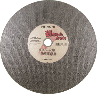 日立 切断砥石 305X2.5X25.4mm A30PBF 10枚入リ 331292【送料無料】|リコメン堂