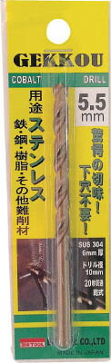 ＢＩＣ ＴＯＯＬ 月光ドリル １２．５ｍｍ ブリスターパック GKP12.5【送料無料】