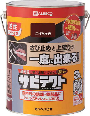 鳥毛布団特集