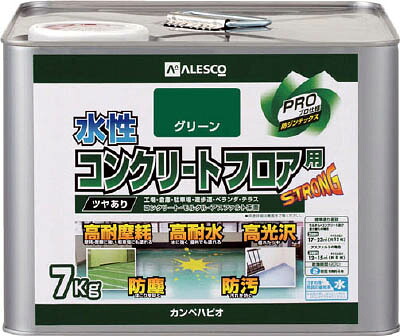 ＡＬＥＳＣＯ 水性コンクリートフロア用 ７ＫＧ グリーン 3790107【送料無料】｜リコメン堂